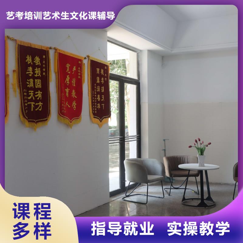山東藝考文化課_高三復(fù)讀班課程多樣