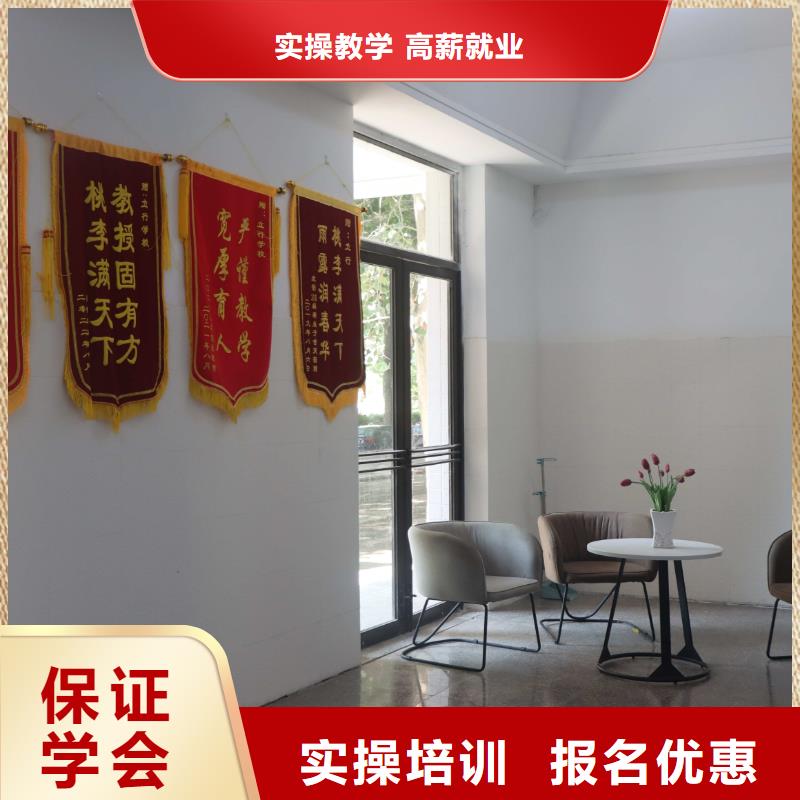 山东艺考文化课艺考正规学校