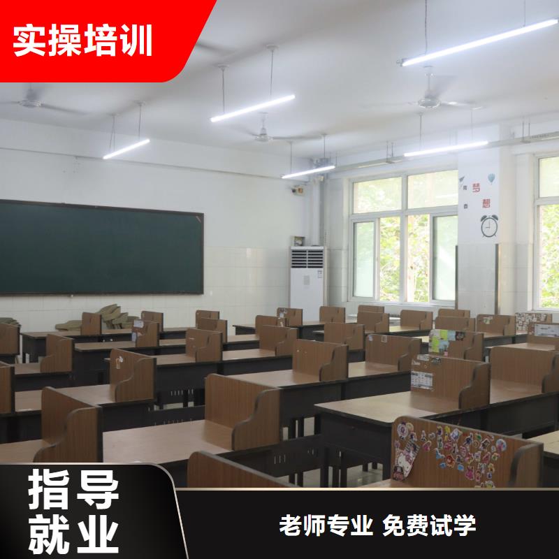 山東藝考文化課_藝考老師專業(yè)