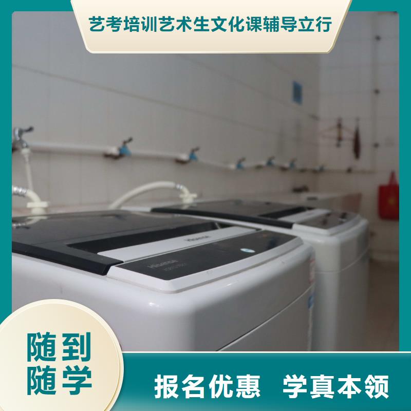 山东艺考文化课高考全日制学校随到随学