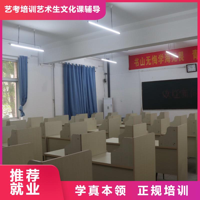 山東藝考文化課-復(fù)讀班正規(guī)培訓(xùn)