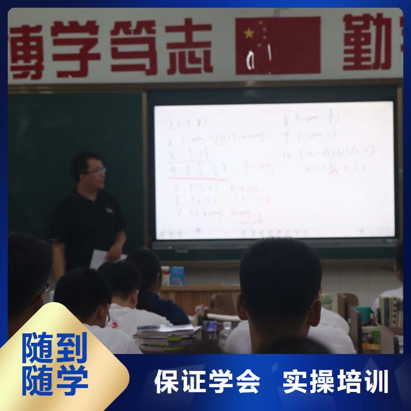 山東藝考文化課_藝考老師專業(yè)
