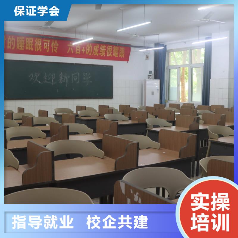 山東藝考文化課_藝考老師專業(yè)