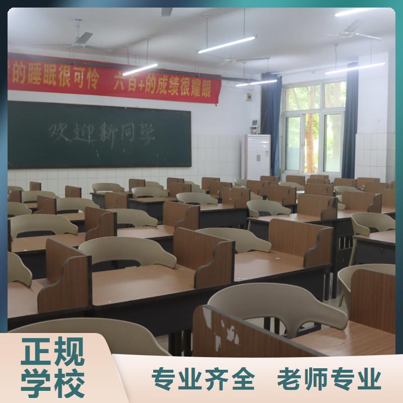 山東藝考文化課藝考生面試輔導(dǎo)就業(yè)