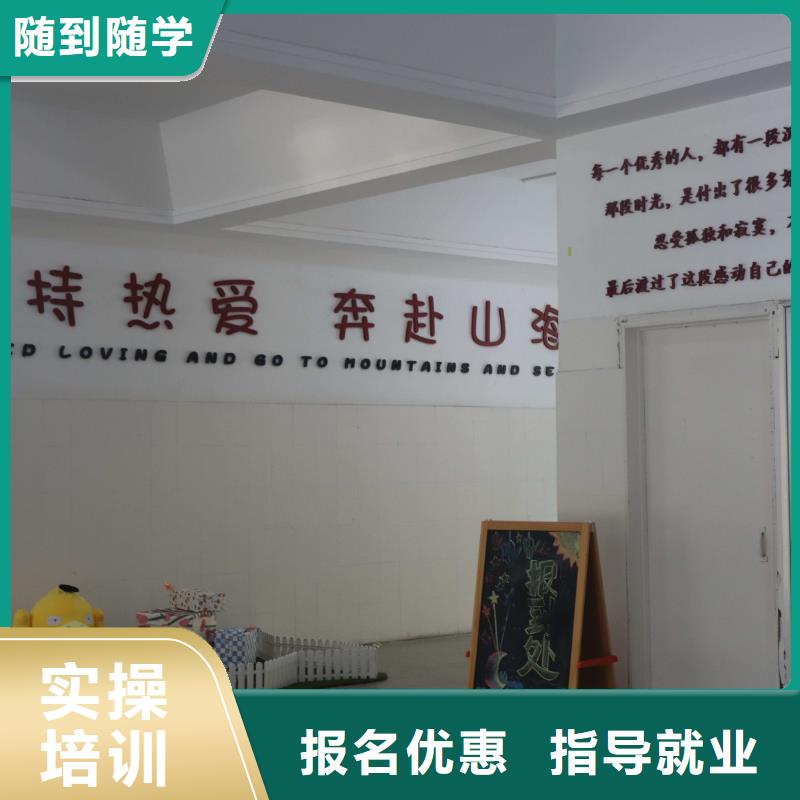 山東藝考文化課藝考生面試輔導(dǎo)就業(yè)