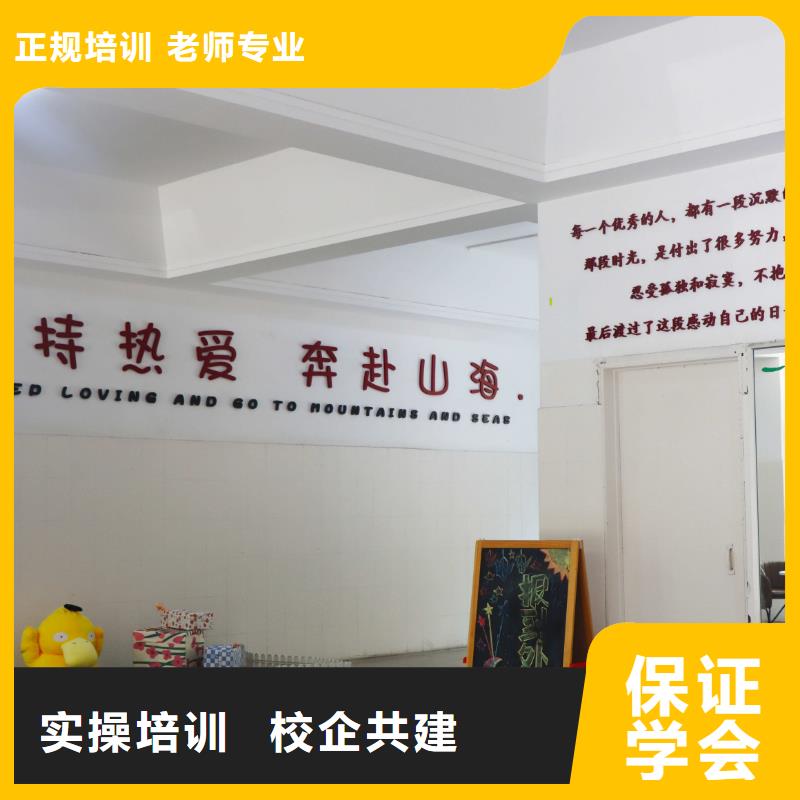 山東藝考文化課藝考培訓(xùn)機構(gòu)理論+實操