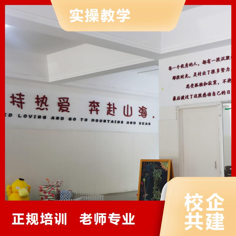 山東藝考文化課藝考生面試輔導(dǎo)就業(yè)