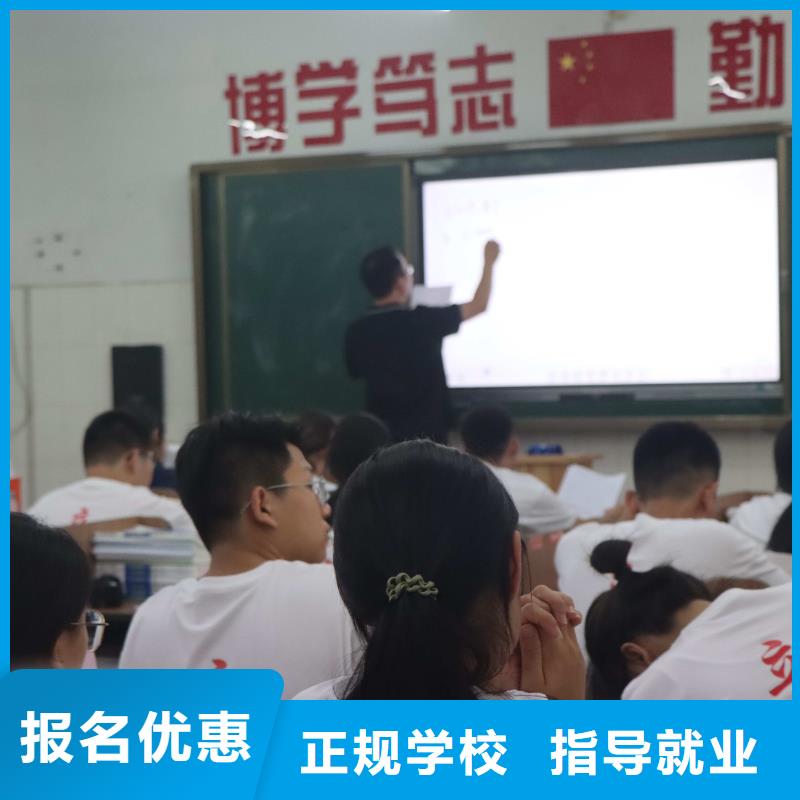 山東藝考文化課藝考生面試輔導(dǎo)就業(yè)