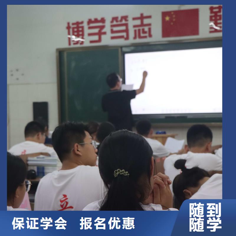 山東藝考文化課-復(fù)讀班正規(guī)培訓(xùn)