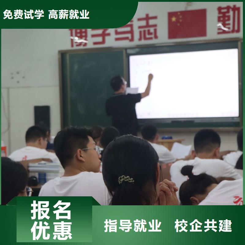 山東藝考文化課_藝考老師專業(yè)