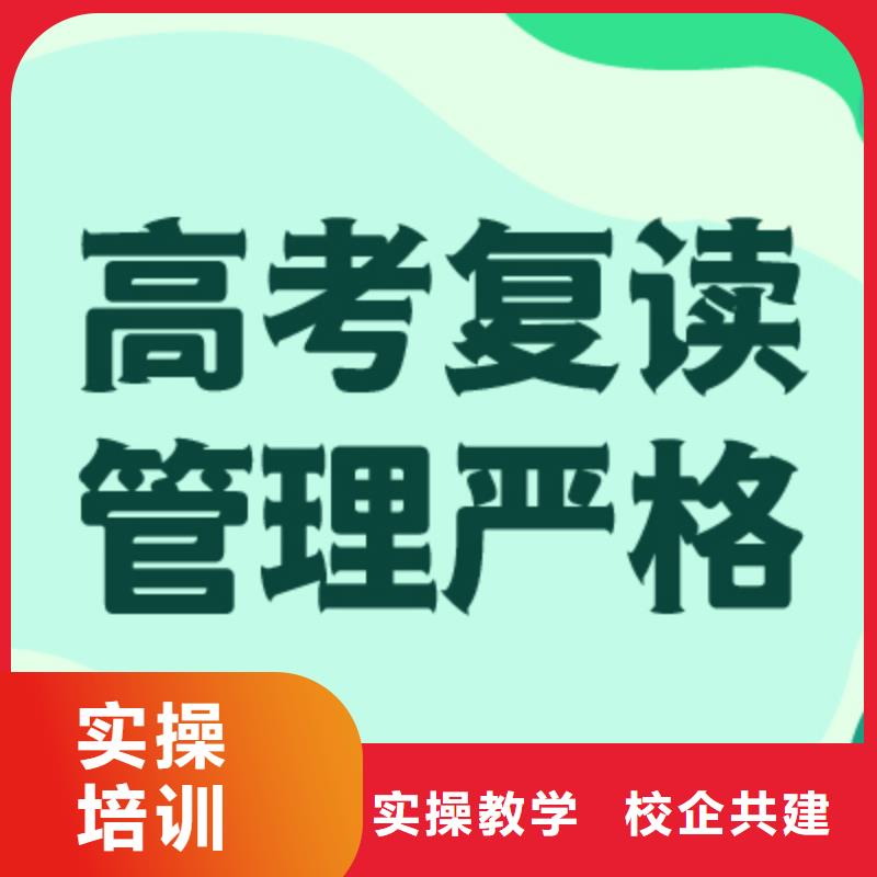 复读高考化学辅导随到随学