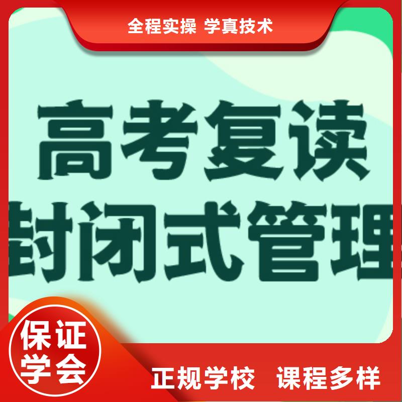 复读高考英语辅导正规培训