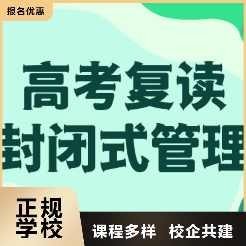 复读高中物理补习随到随学