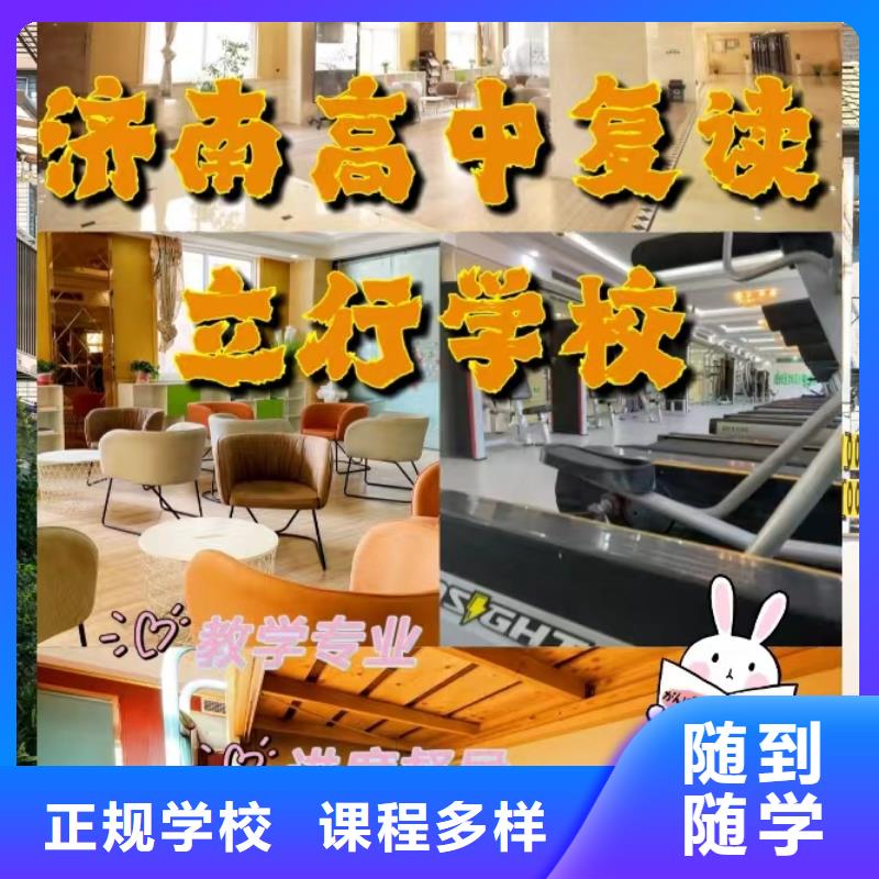 復(fù)讀復(fù)讀班就業(yè)不擔(dān)心