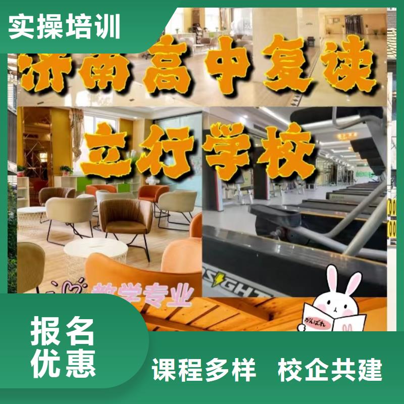 复读高考冲刺补习实操教学