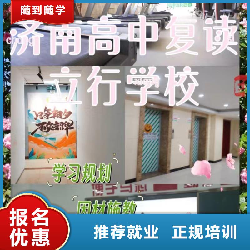 复读高考化学辅导随到随学
