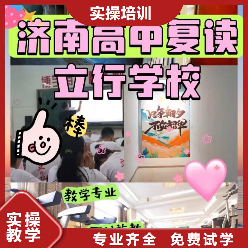 復(fù)讀-【藝考培訓(xùn)】專業(yè)齊全