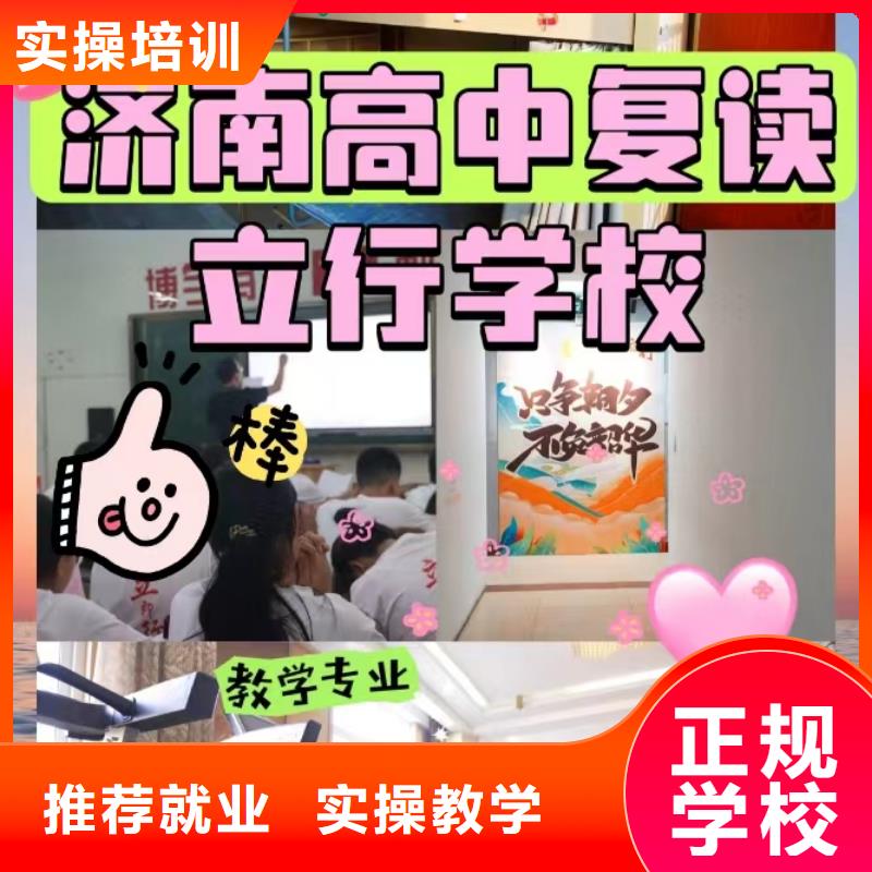 復(fù)讀高中化學(xué)補(bǔ)習(xí)就業(yè)不擔(dān)心