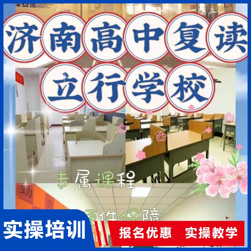 復(fù)讀復(fù)讀班就業(yè)不擔(dān)心