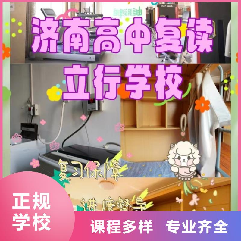 復(fù)讀藝術(shù)專業(yè)日常訓(xùn)練課程多樣