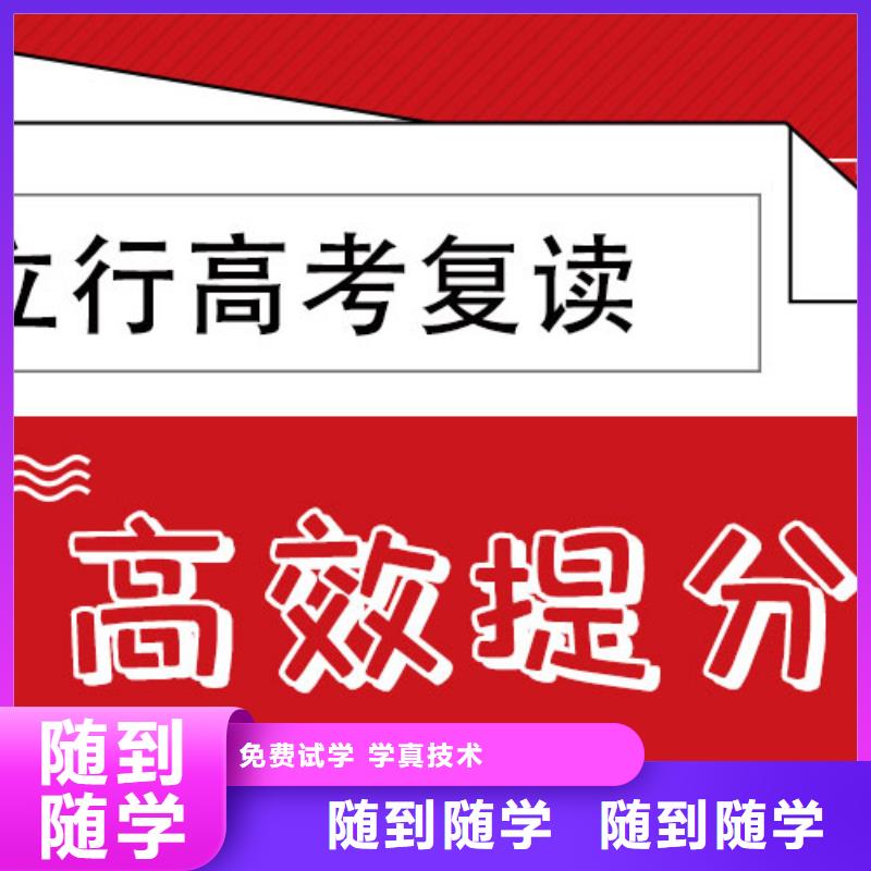 復(fù)讀藝術(shù)專業(yè)日常訓(xùn)練課程多樣
