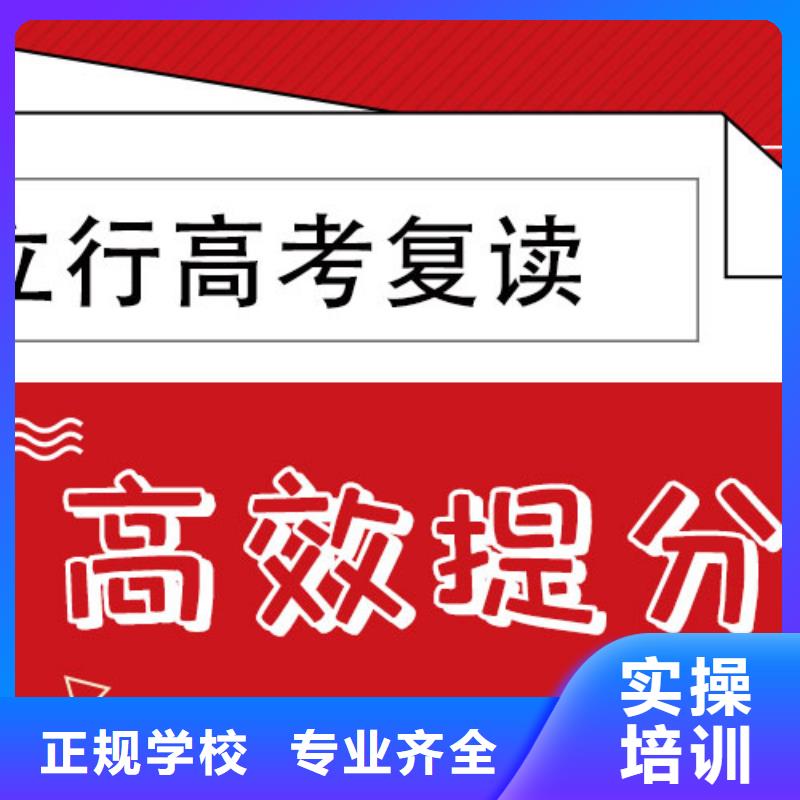 復(fù)讀_高考化學(xué)輔導(dǎo)老師專業(yè)