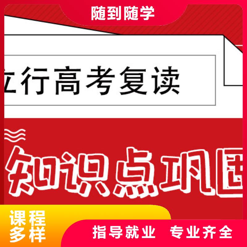 復(fù)讀,【藝考培訓(xùn)】老師專業(yè)