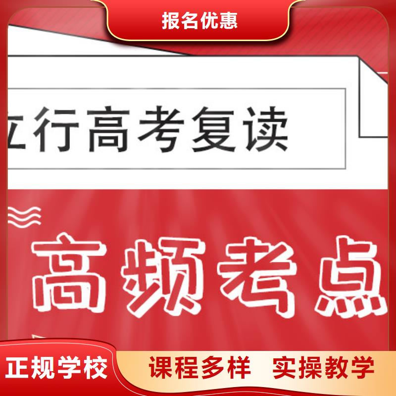 復讀藝術生文化補習就業(yè)前景好