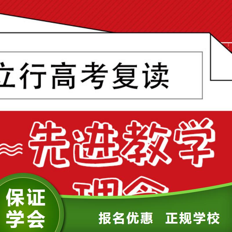 复读高考英语辅导正规培训