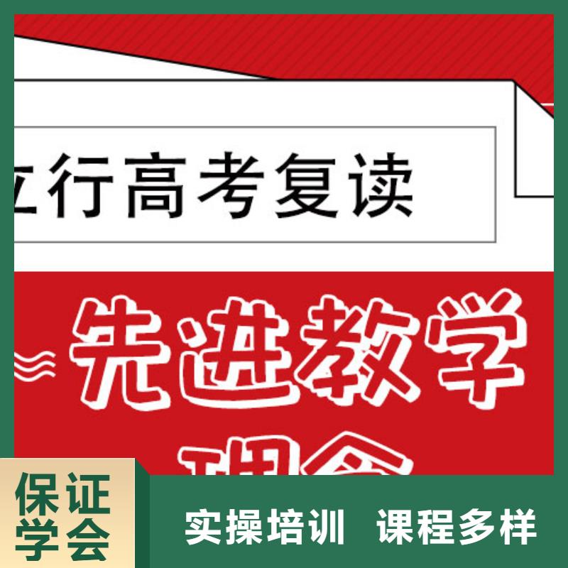 復(fù)讀高三復(fù)讀輔導(dǎo)學(xué)真本領(lǐng)