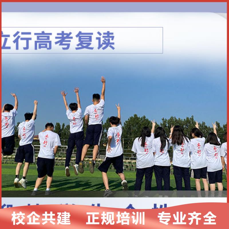 复读,艺考培训机构报名优惠