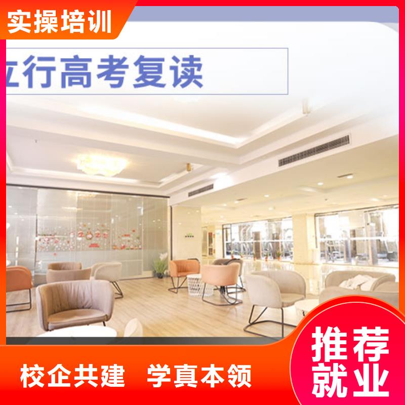 复读高考化学辅导随到随学