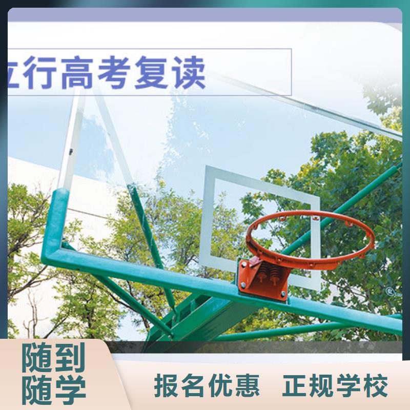 复读-高考复读周日班专业齐全