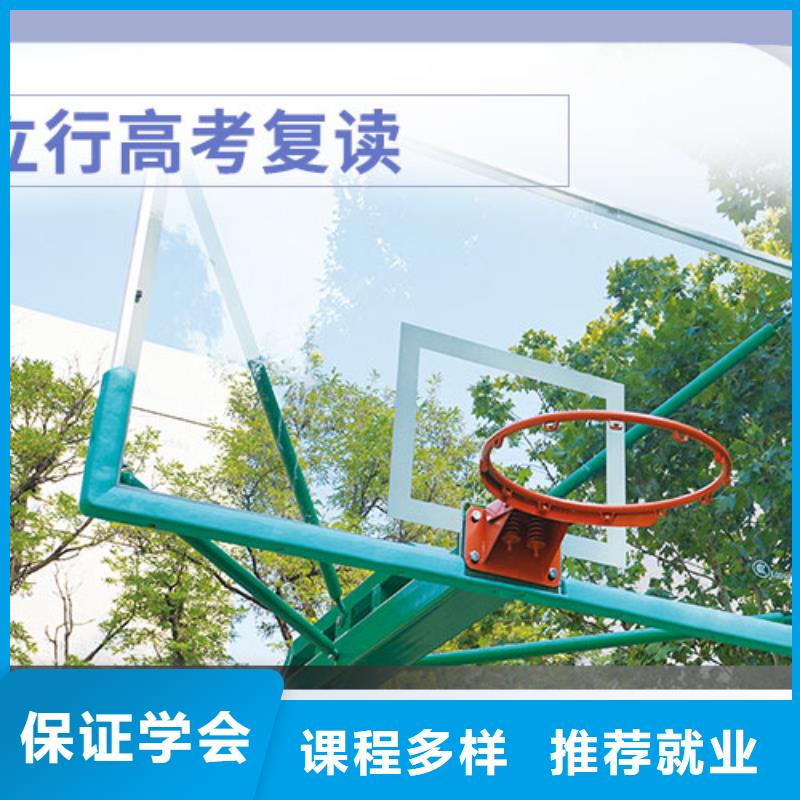 复读高三复读辅导学真本领