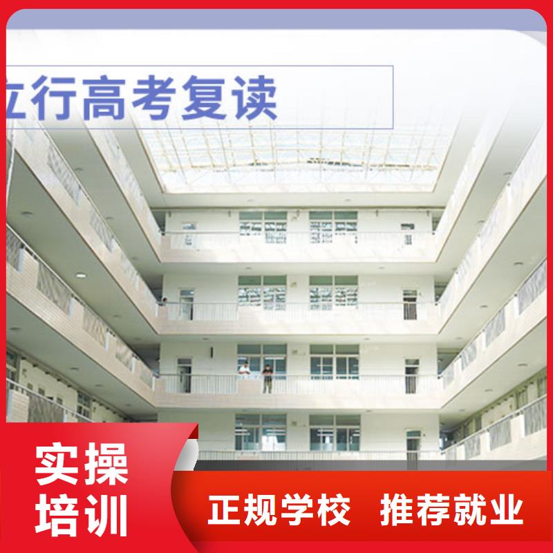 復(fù)讀,【藝考培訓(xùn)】老師專業(yè)