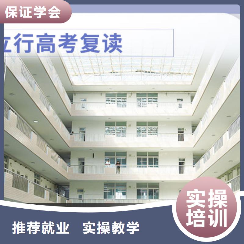 复读复读班就业不担心