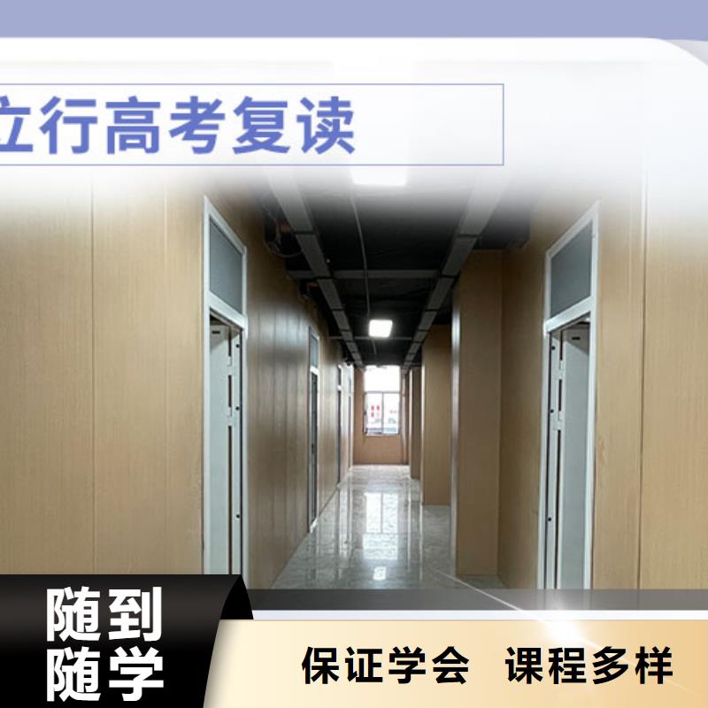 复读高中寒暑假补习高薪就业