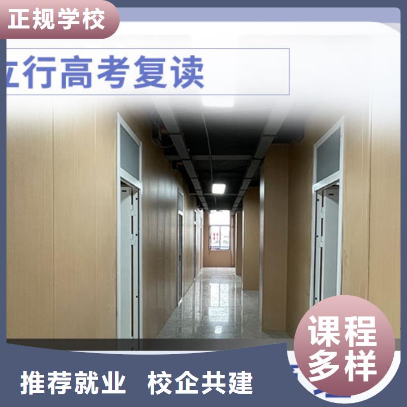 复读,艺考培训机构报名优惠