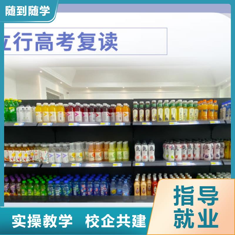 復(fù)讀高考語文輔導(dǎo)學(xué)真技術(shù)