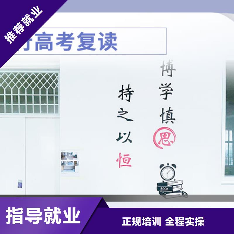 复读高考化学辅导随到随学