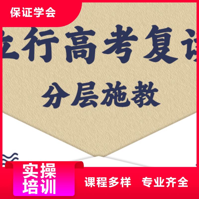 复读高考英语辅导正规培训