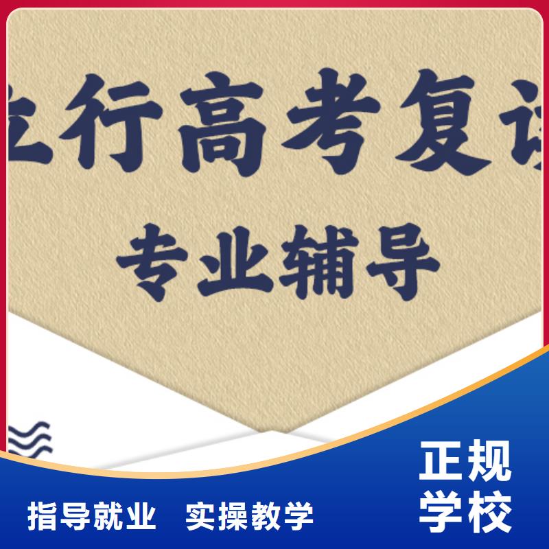 复读艺术专业日常训练课程多样