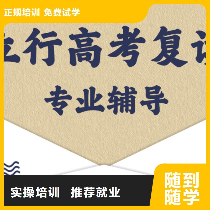 复读高中物理补习随到随学