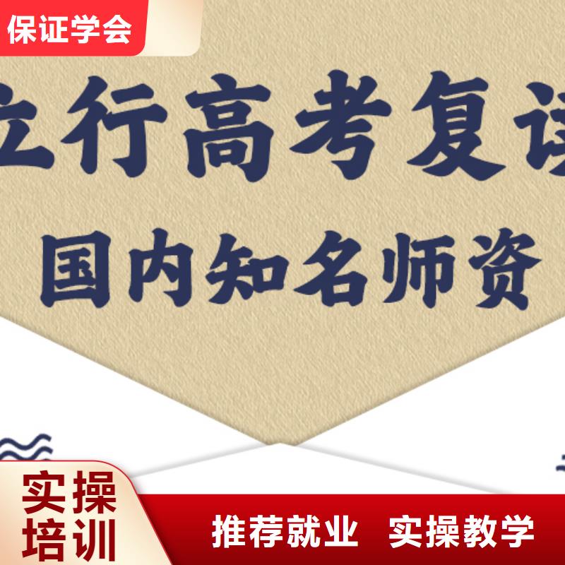 復讀高中一對一輔導實操培訓