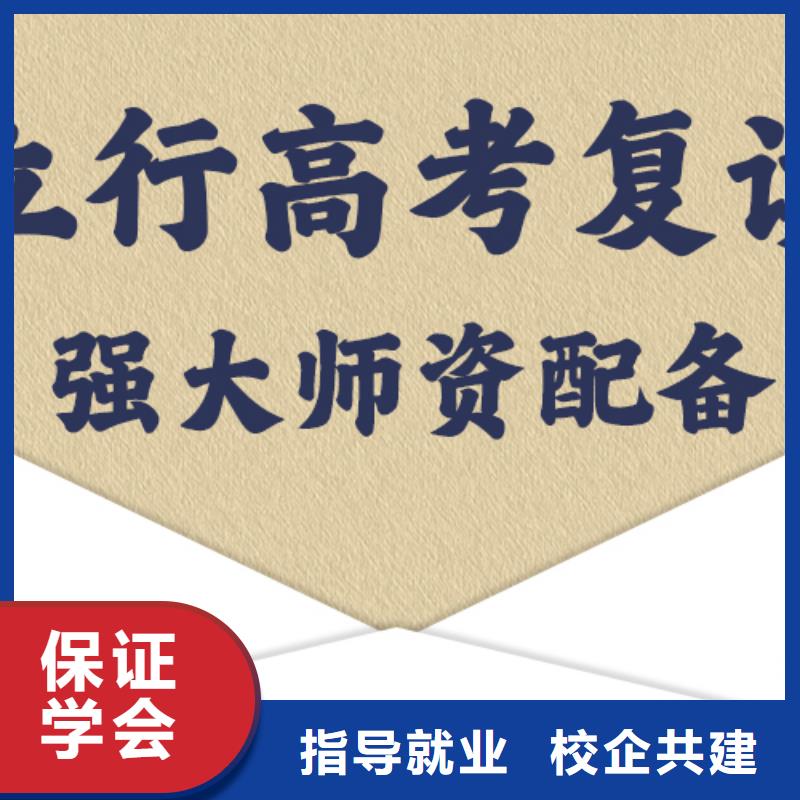 全日制高三復(fù)讀輔導(dǎo)機構(gòu)，立行學(xué)校靶向定位出色