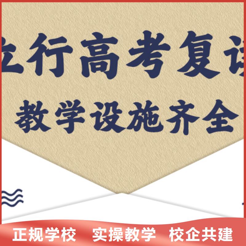 复读高三复读辅导学真本领