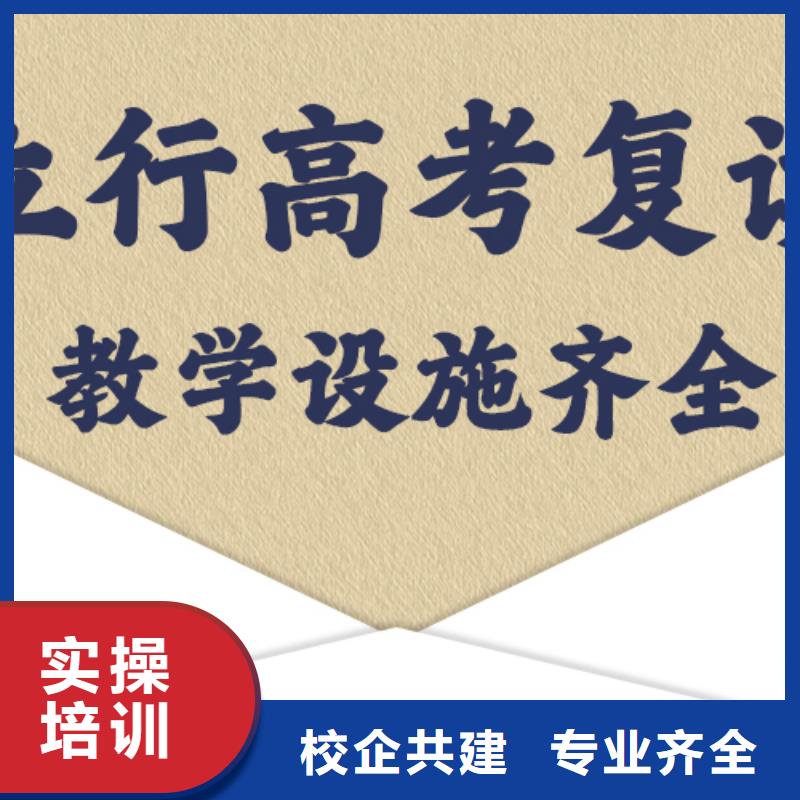 復(fù)讀藝考復(fù)讀清北班報(bào)名優(yōu)惠