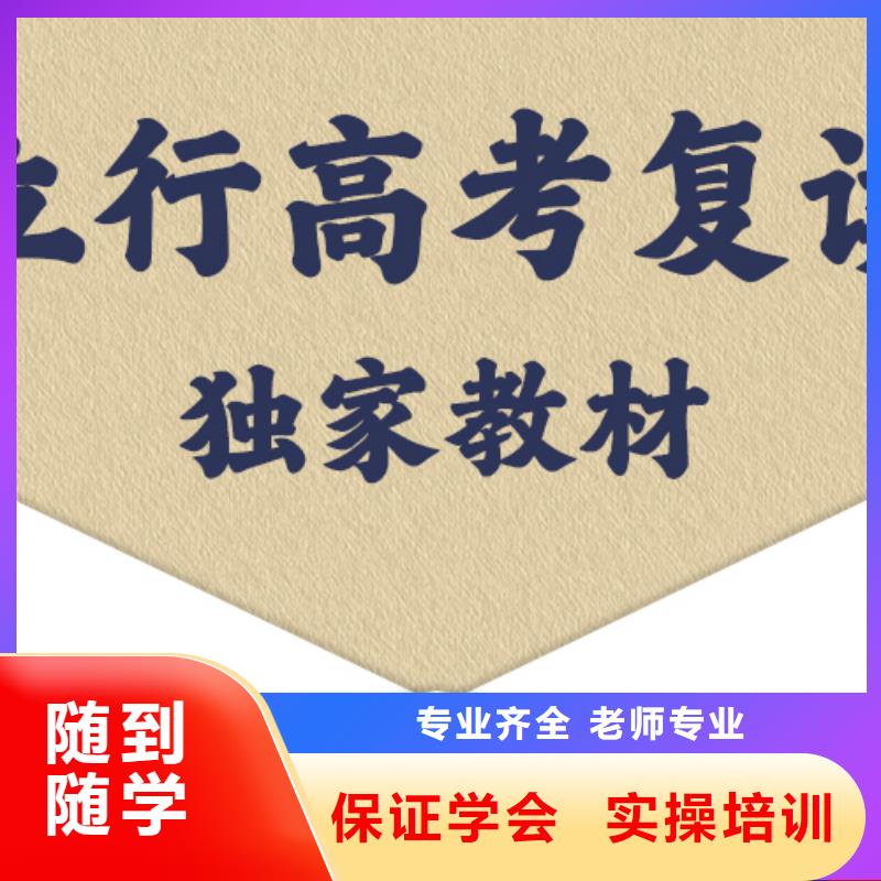 復(fù)讀高考語文輔導(dǎo)學(xué)真技術(shù)