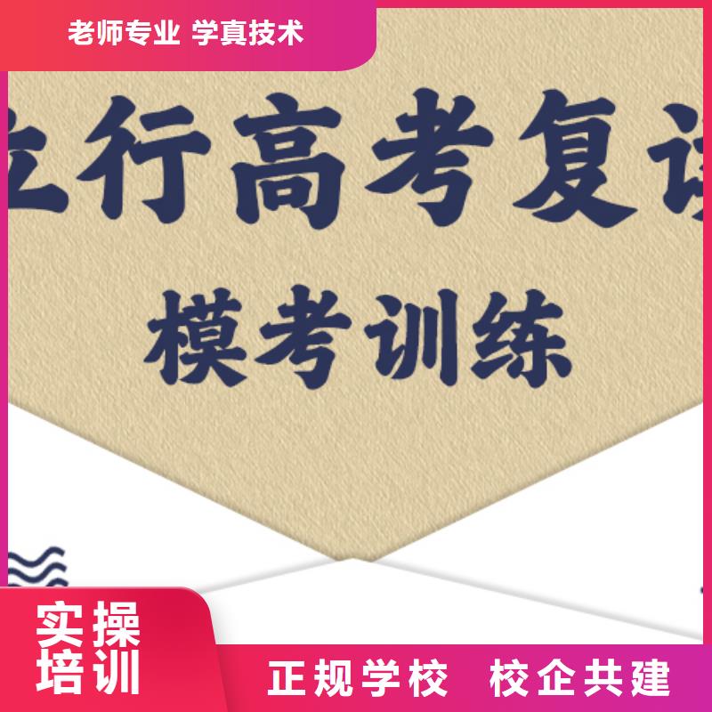 復(fù)讀高考化學(xué)輔導(dǎo)隨到隨學(xué)