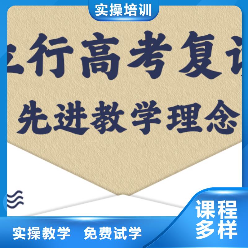 复读,艺考培训机构报名优惠